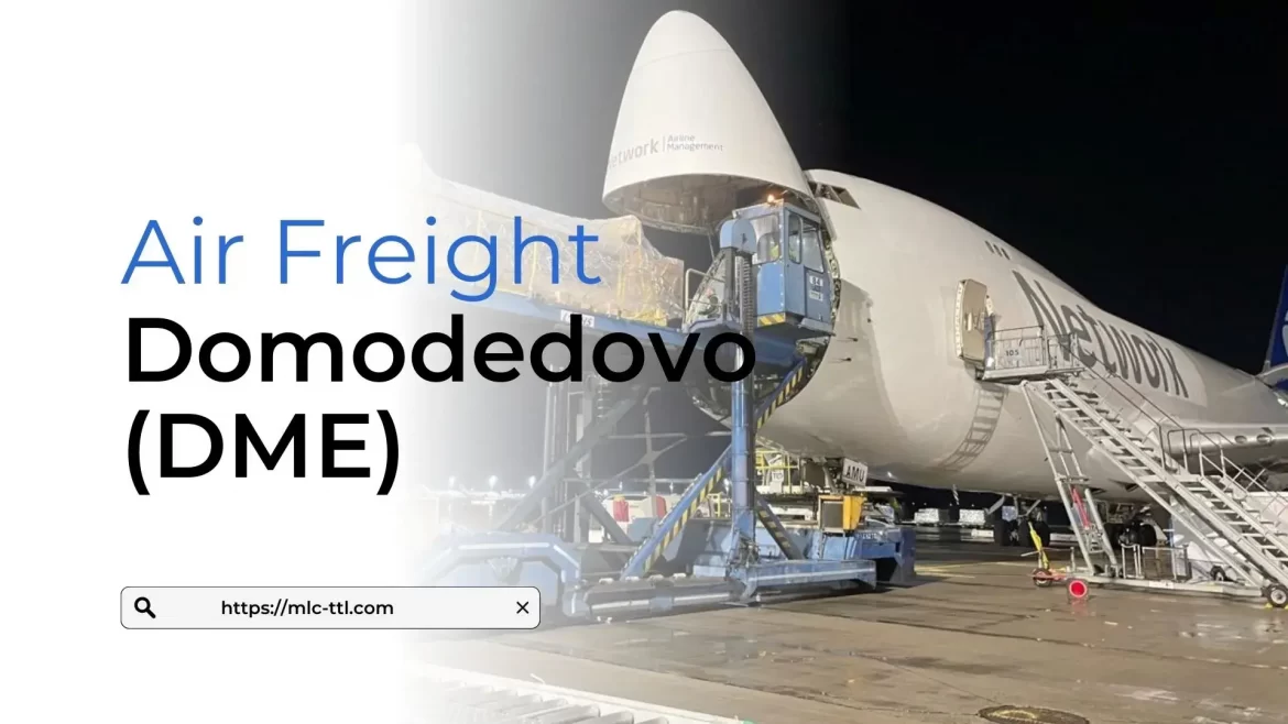 Domodedovo-DME-air-freight
